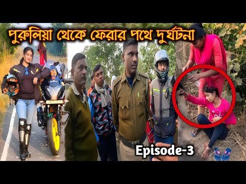 Kolkata To Purulia By Bike Ride | Live Accide** | Lady Biker | Poli** Helping Cute Girl #ladybiker