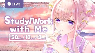 【Study/Work with me】7月17日(木) おなかいっぱいのらむしかが現れた！【 #らむしかおんえあ】