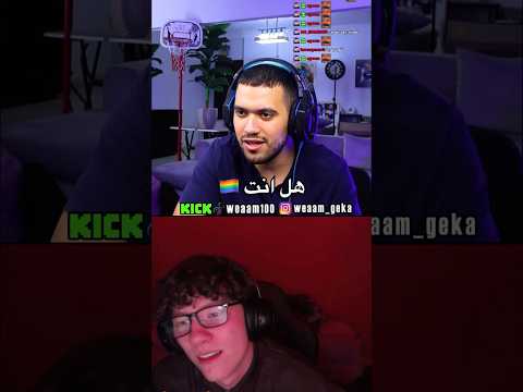 لحظة ادراك وئام في الاخر🤯