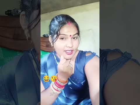 देवर जी बताना मेरे मुट्ठी में क्याहै 😂😂😂😂😂😂😘😘😘😀😘