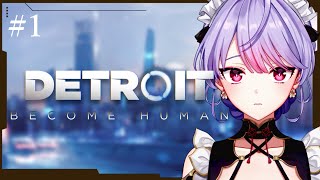 【Detroit: Become Human】#1の2 完全初見デトロイト PC設定変えてみました【にじさんじ/梢桃音】