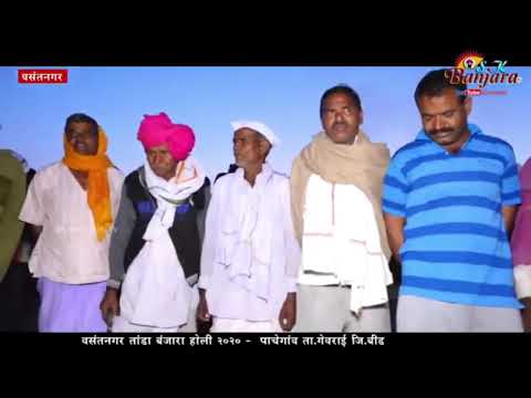 Banjara होळी....