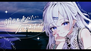 【雑談】本日、名古屋37℃あったって本当？【姉川ちゆき】