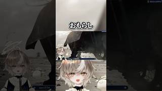 うんうん、それはレオンが悪いね。 #バイオハザード9 #バイオハザードレクイエム #vtuber #新人vtuber #ななしいんく