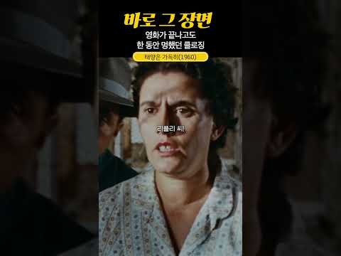 여운으로 가득했던 마지막 그 장면(전체요약은 하단 관련영상 클릭!!)