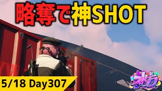 #ストグラ  ドラテクを取り戻す  ジャムリーヌ GTA5 #MOZU