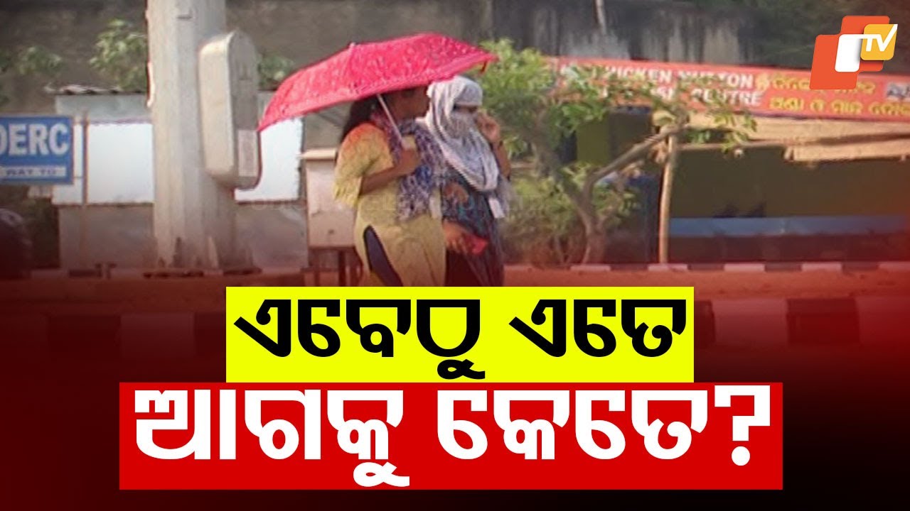 IMD Predicts Temperature to Soar Between March and May in Odisha