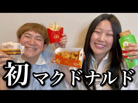 タワマンを飛び出してマクドナルドを食べるお嬢様小学生