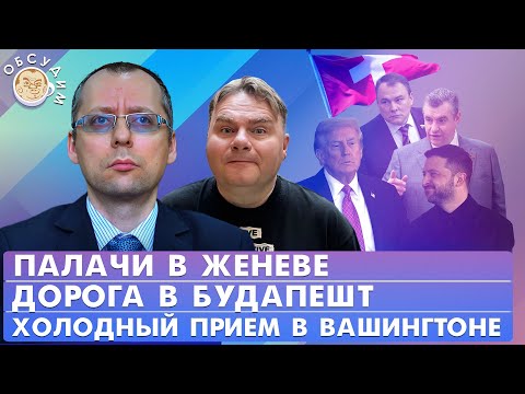 Александр Плющев: Дерзкое ограбление Лувра средь бела дня!
