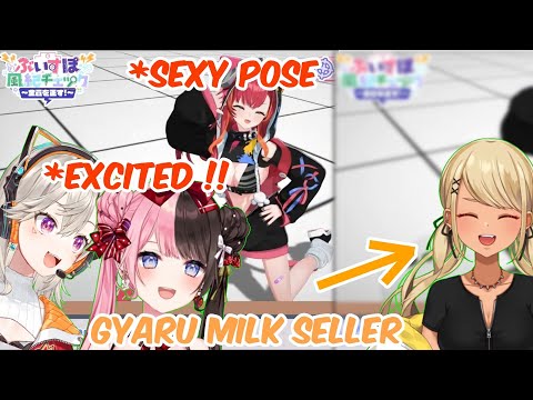 Met gets a bit too EXCITED for Tsuna's SEXY pose ! Tsuna's reenacts her DARK PAST!  [VSPO ENG SUB] thumbnail