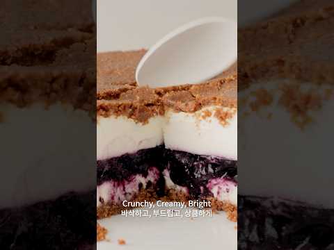 <strong>블루베리</strong> 업사이드다운 치즈케이크 Viral Upside-Down Blueberry Cheesecake! No-Bake Dessert #Shorts