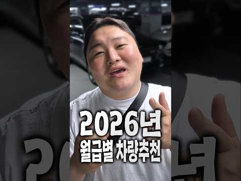 현실적인 중고차 추천