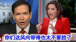 卢比奥日常手撕媒体：川普逼良为娼欧州护花使者？你们也太不要脸了。普京的筹码就是俄国人命贱，有填不完的炮灰。美国是来促和促谈的，不是来耍酷耍帅的