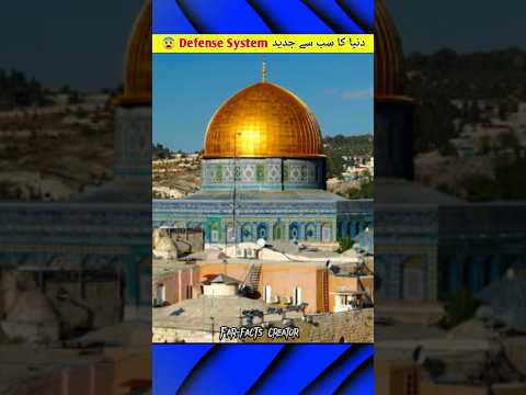 Iron Dome Missile How It Works