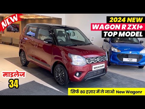 New 2024 Maruti Suzuki Wagonr Zxi Plus | Wagonr New Model 2024 | Wagonr Gadi | Wagonr 2024