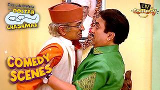 क्या Jetha करने जा रहा था Bapuji को Kiss? | Taarak Mehta Ka Ooltah Chashmah | Comedy Scenes
