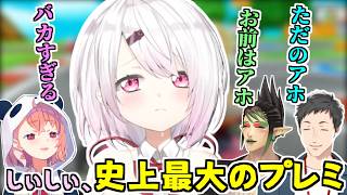 椎名唯華の想像を絶するプレミを見て本気で心配するライバーたち【笹木咲/社築/花畑チャイカ/にじさんじ/切り抜き/スーパー マリオパーティ ジ
