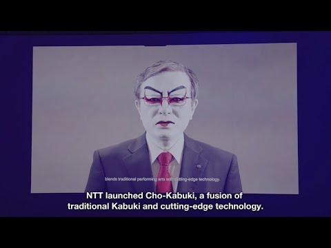 What Is CHO-KABUKI Powered by IOWN?