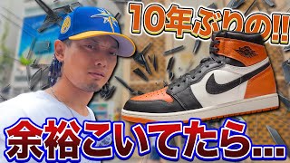【スニーカー/抽選】余裕で買える感じ...？いやちょっと待て...!!【NIKE AIR JORDAN 1 OG "SHATTERED BACKBOARD"】