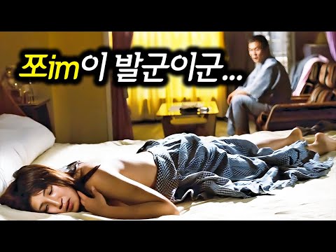 1980년대 일본 해녀들의 삶을 적나라하게 보여준 개막장 영화