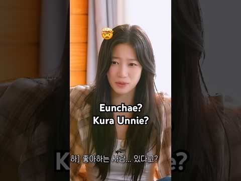 Le Sserafim’s reactions are so realistic! 😆