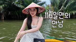 보고싶었던 베트남 소녀를 116일만에 찾아갔습니다...(다낭1)