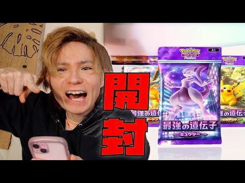 【生配信】ポケポケをリセマラして最強デッキ作るぞ　PDS　#shorts