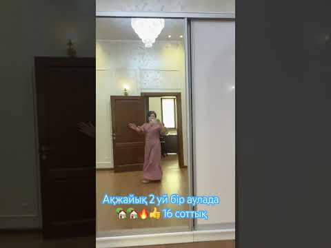 Ақжайқтағы толық обзор 2 уйдің бірінші🔥😍🏡👍 #реалтишымкент #villa #home буйырсын әмин