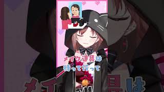 【心理テスト】無人島に持っていくなら…🐱#shorts #ぶいごま