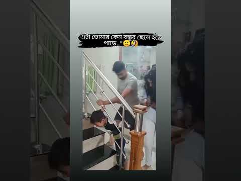 #funny #supersuccess #comedy #memes #answer #fun #moj #trending #success #funnyvideo