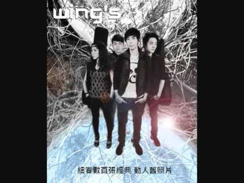 Wings New CD Single‧在線