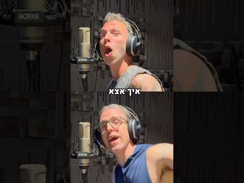 ״מרגיש אחר״ שיר הנושא מתוך האלבום השני✨