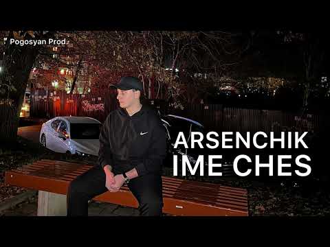ARSENCHIK - IME CHES