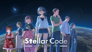 【ステラーコード】宇宙って丸いですか？ #2 【闇Vtuber】