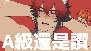 【PAINTING】A級還是很讚【AsaIfrit】 #asalive #繪圖 #KomanoManato #狛野真斗 #絕區零