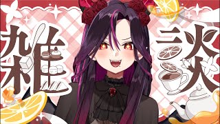 🔴見ないと今晩悪夢を見ます。【雑談/毒ヶ衣ちなみVtuber】#shorts