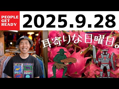 【ラジオトーク】耳寄りな日曜日 皆さまからの嬉しいDMがたくさん届いております。感謝！