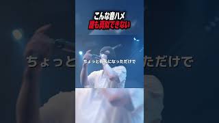こんな音ハメ誰にも真似できない