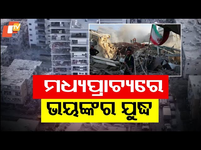 Israel‑Iran Conflict Turns Full‑Scale War with 663 Lives Lost