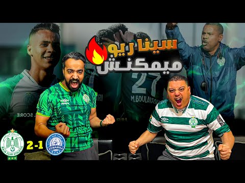 مباراة هيتشكوكية 🔥🔥