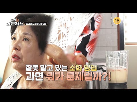 중독자들 어벤져스 91회 예고편
