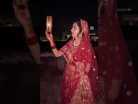 Argh dun chand ko❤️#bolechudiyan#karwachauthspecial #love #prabhi1406