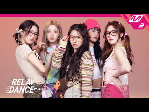 [릴레이댄스] (여자)아이들((G)I-DLE) - 퀸카 (Queencard) (4K)