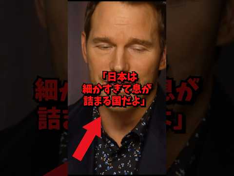 世界が黙った 日本の日常を叩いた結果がこれ#shorts #海外 #海外の反応