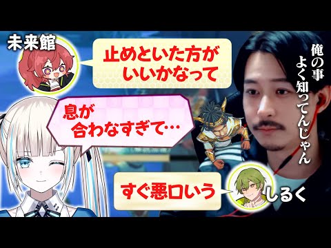 【悲報】未来館「プリコのオフェンスはしょうもない」【第五人格】