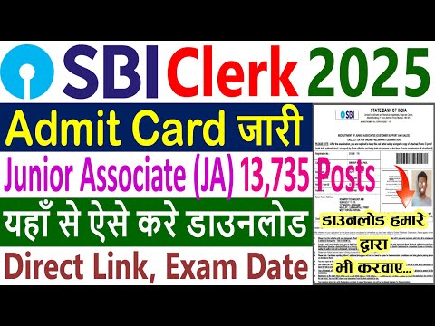 SBI Clerk Admit Card 2025 Download Kaise Kare || SBI Clerk Exam Date 2025 || Junior Associate (JA)