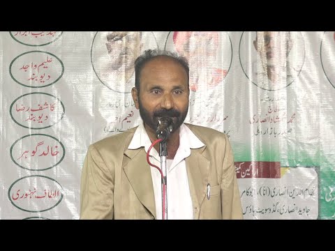 Latest Mushaira 2024 Gulshan Dehlvi  Mushaira Noorpur Mushaira 2024