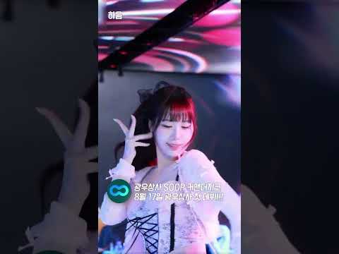 광우상사 댄스 <strong>NO</strong>.1