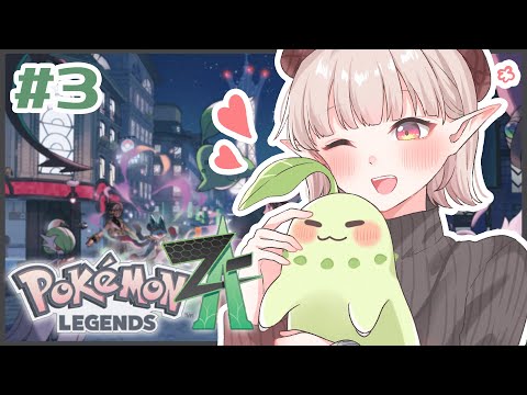 Pokémon LEGENDS Z-A シリーズ第3回：えるとにじさんじのランクDを目指す挑戦 サムネイル