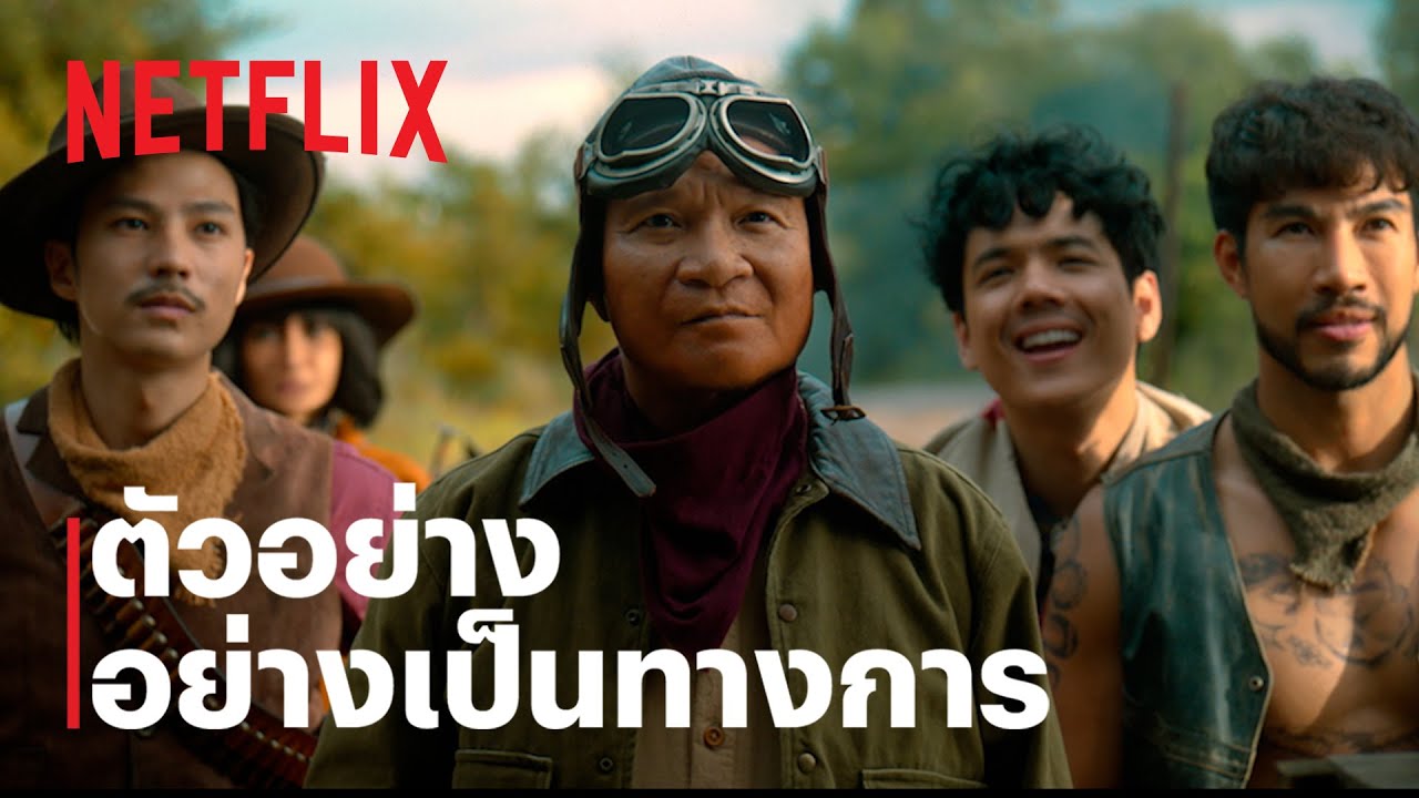 Gold Rush Gang Vorschaubild des Trailers